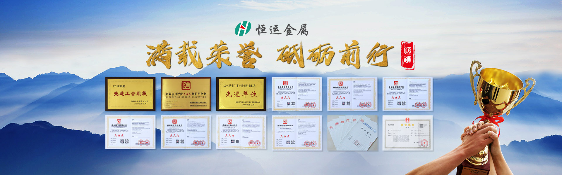 健康家具 與你共享